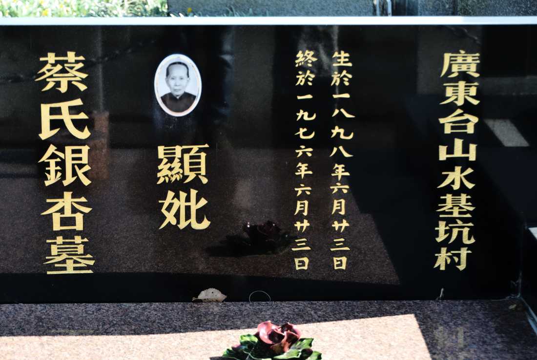 Lim Lau