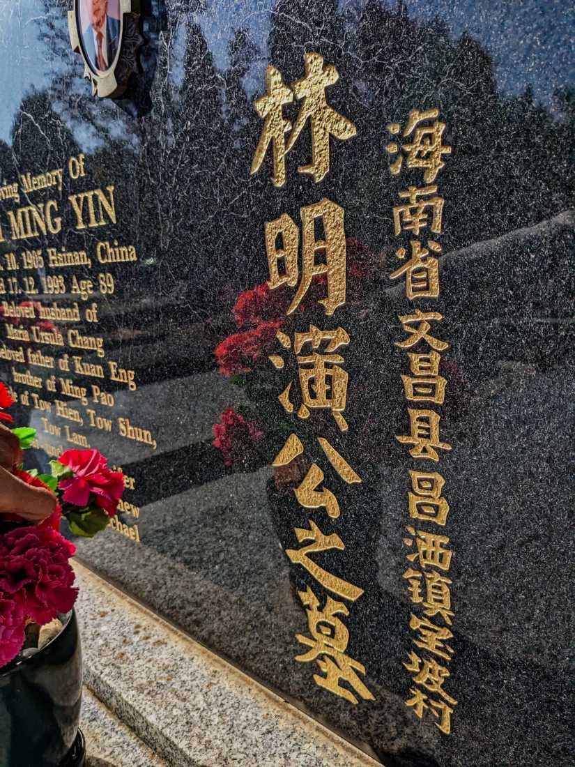 Ming Yin Lam