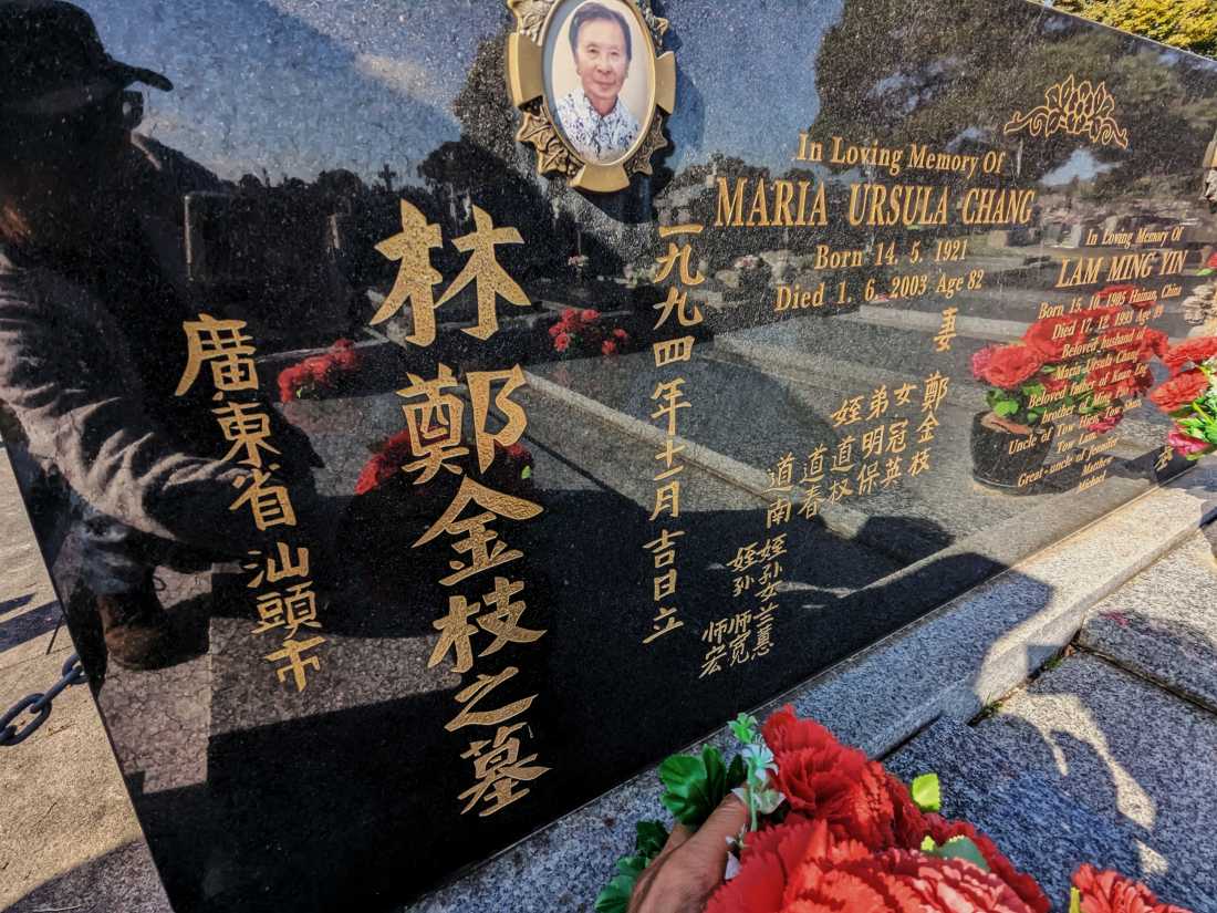 Maria Ursula Lam