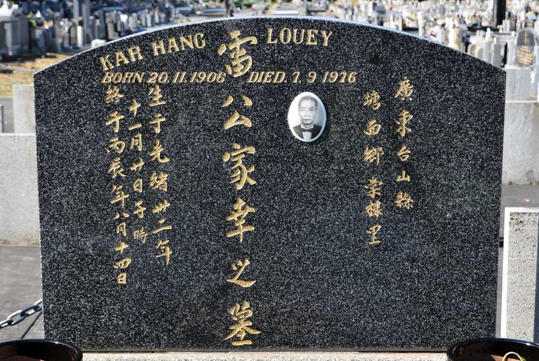 Kar Hang Louey
