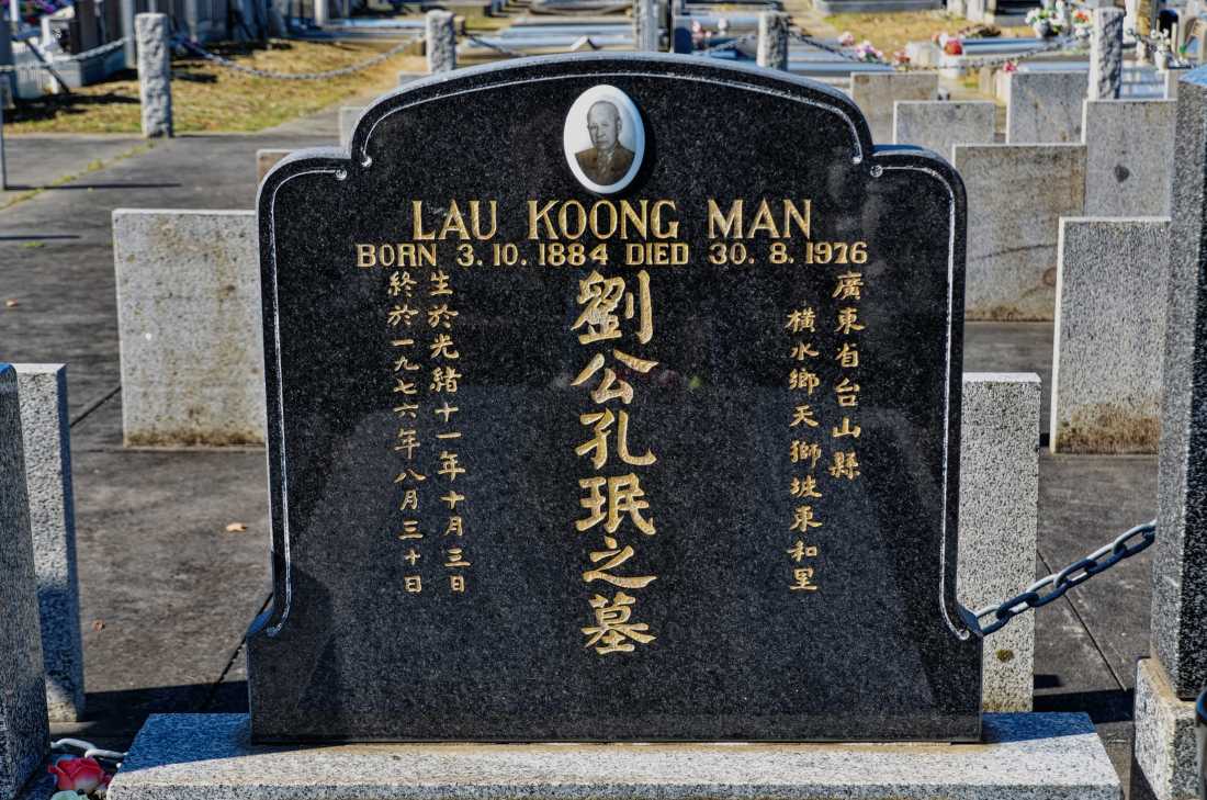 Koong Man Lau