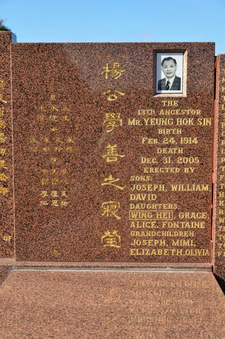 Hok Sin Yeung