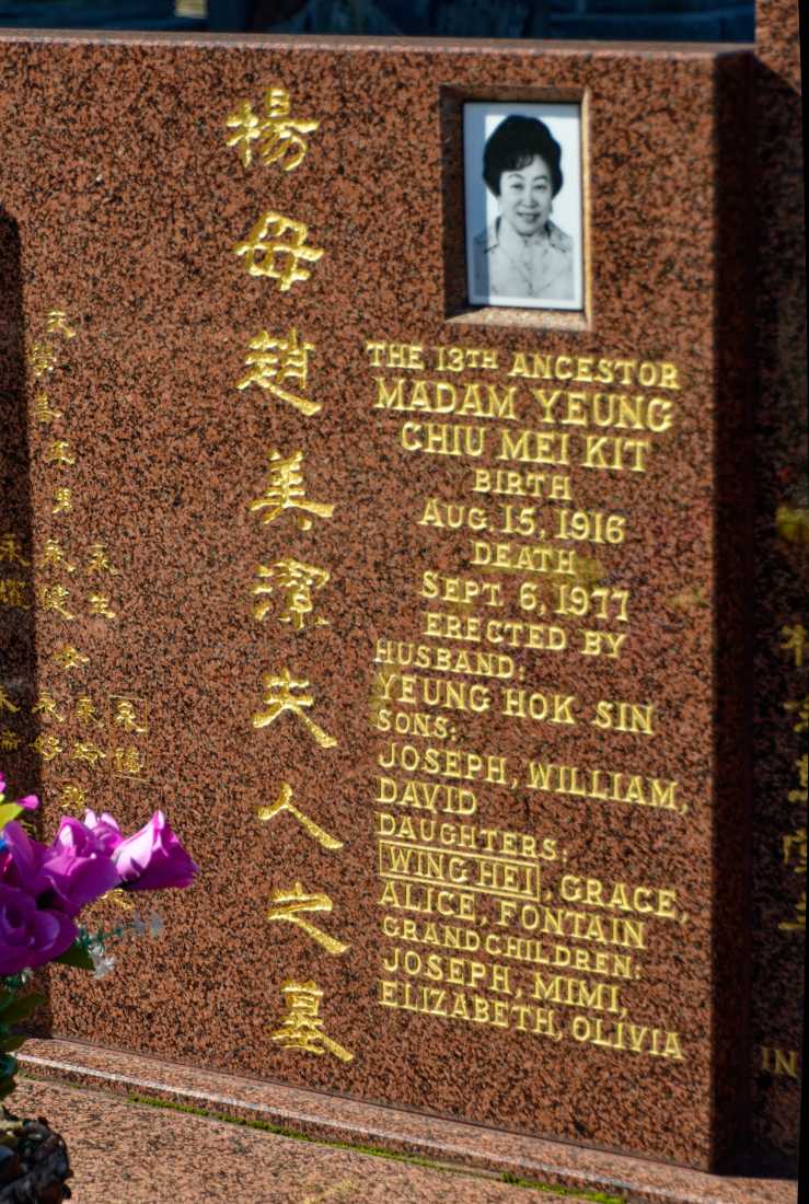 Mei Kit Yeung