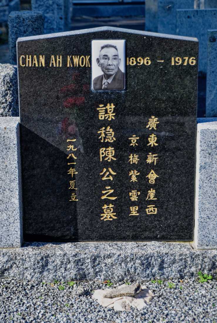 Ah Kwok Chan