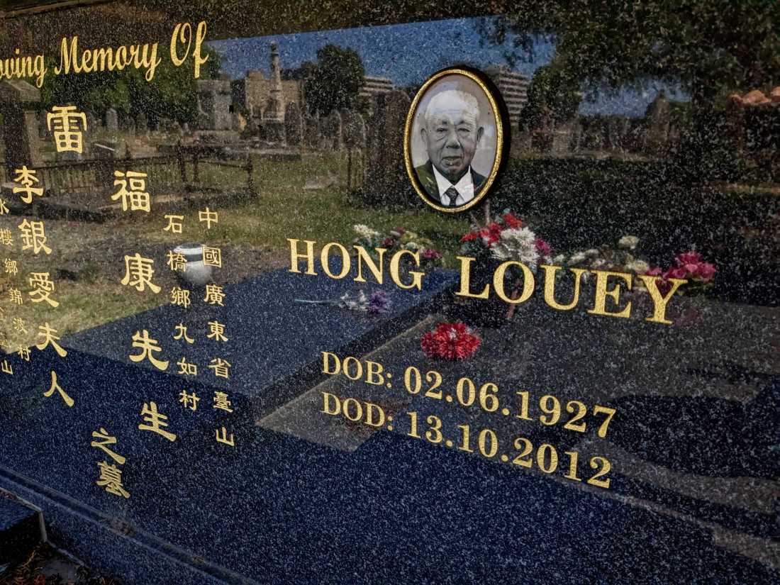 Hong Louey / 雷褔康