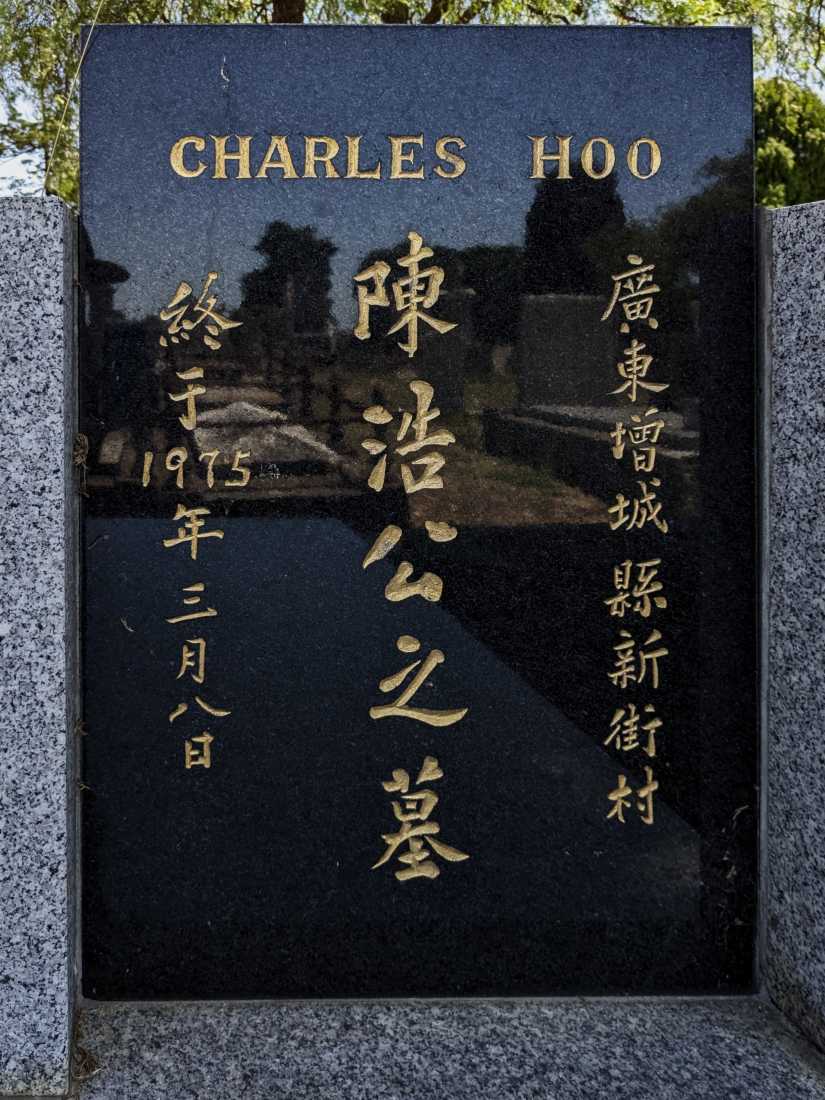 Charles Chan~ / 陳浩