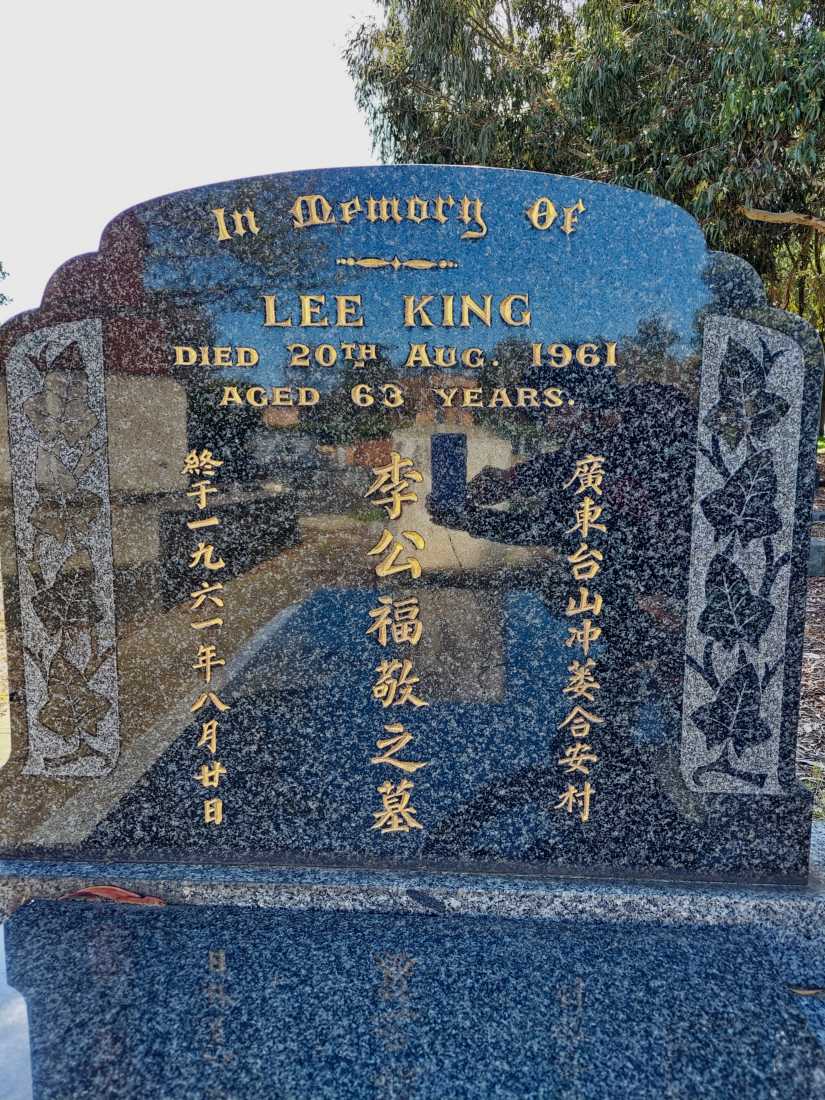 King Lee / 李福敬