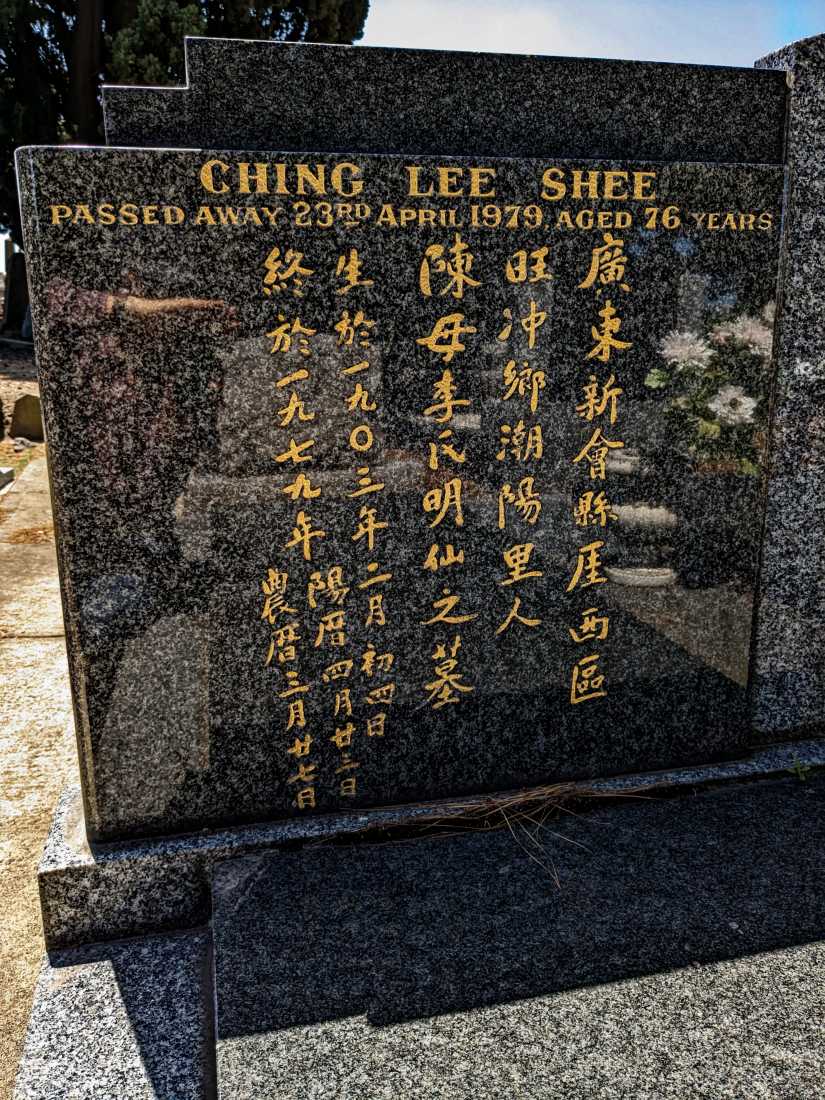 Lee Ching / 陳明仙