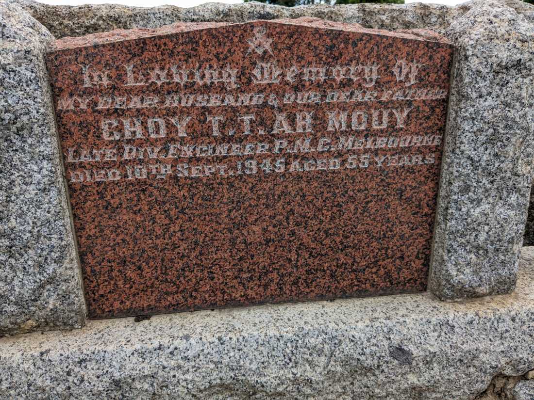 Choy Toy Tack Ah Mouy