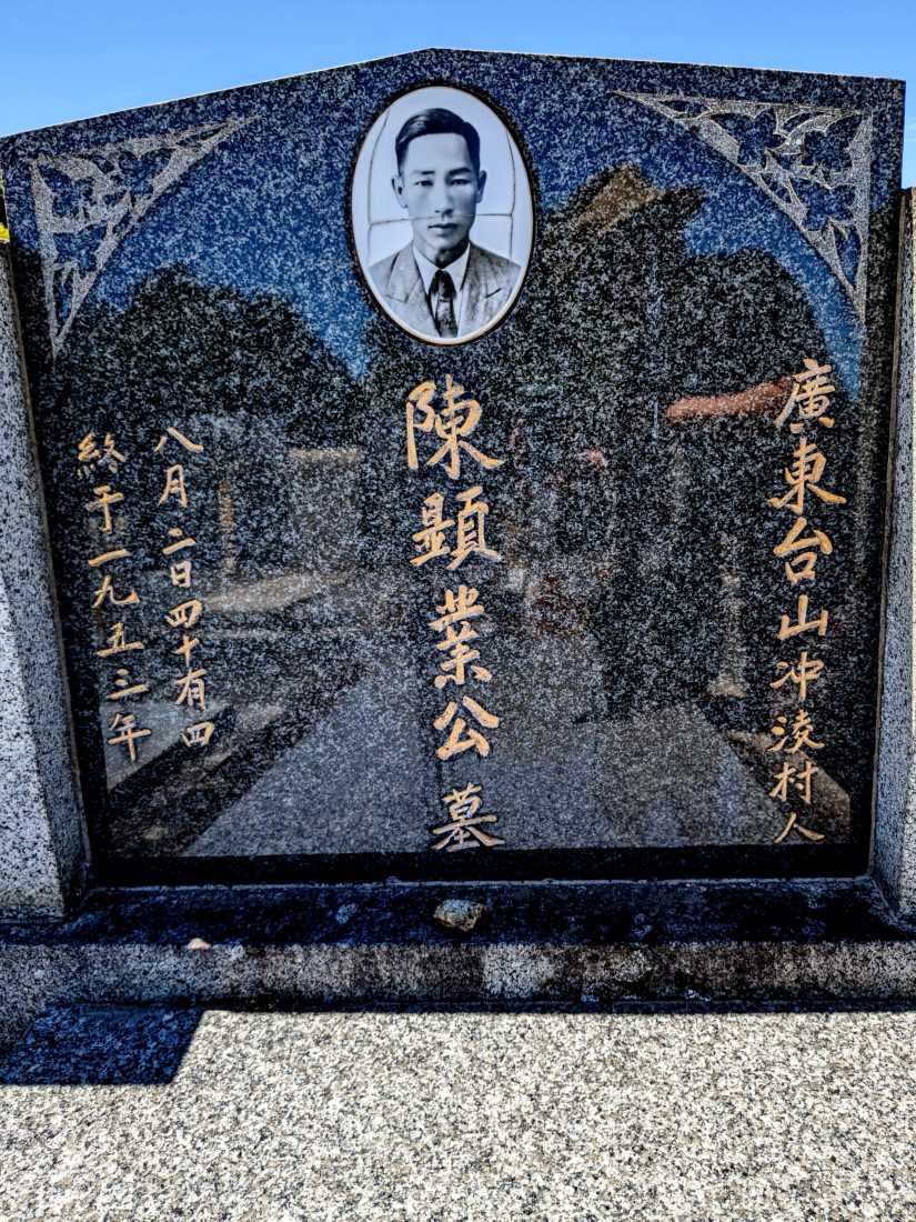 Chan Hin Yip~ / 陳顯業