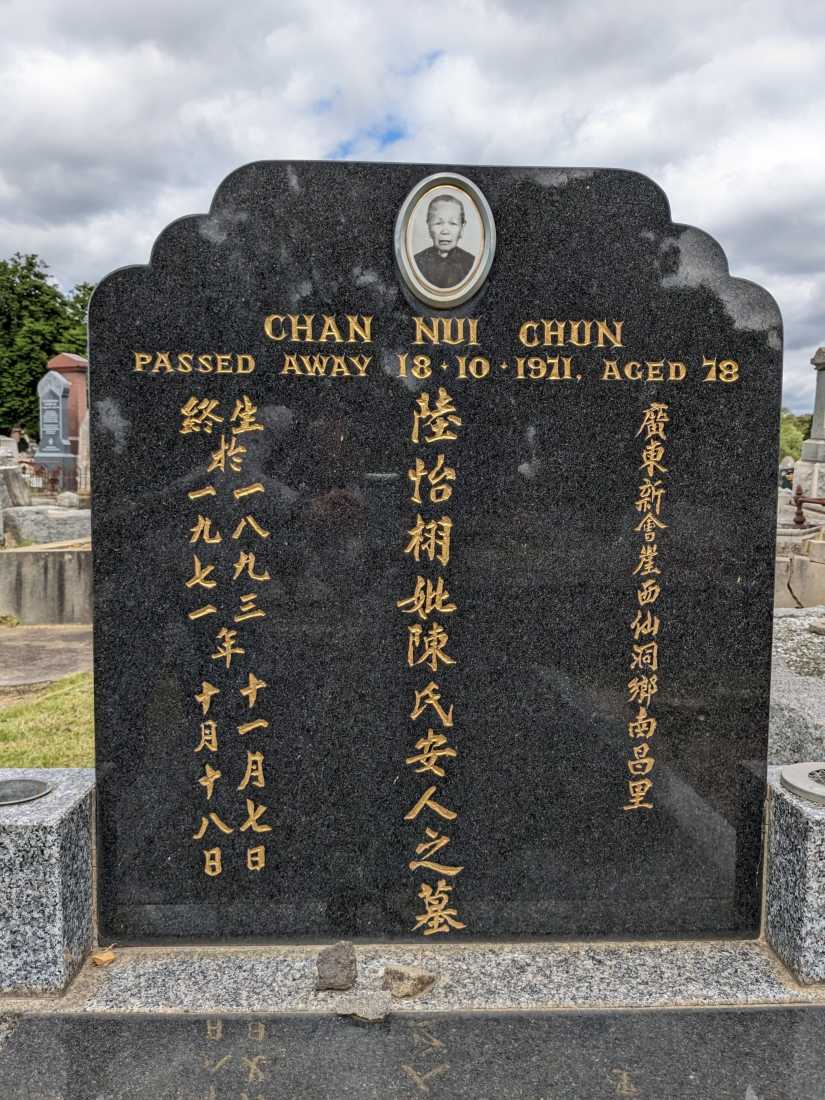 Chan Nui Chun / 陳怡栩