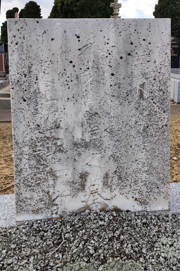 Gee Yoop / 朱箕浥