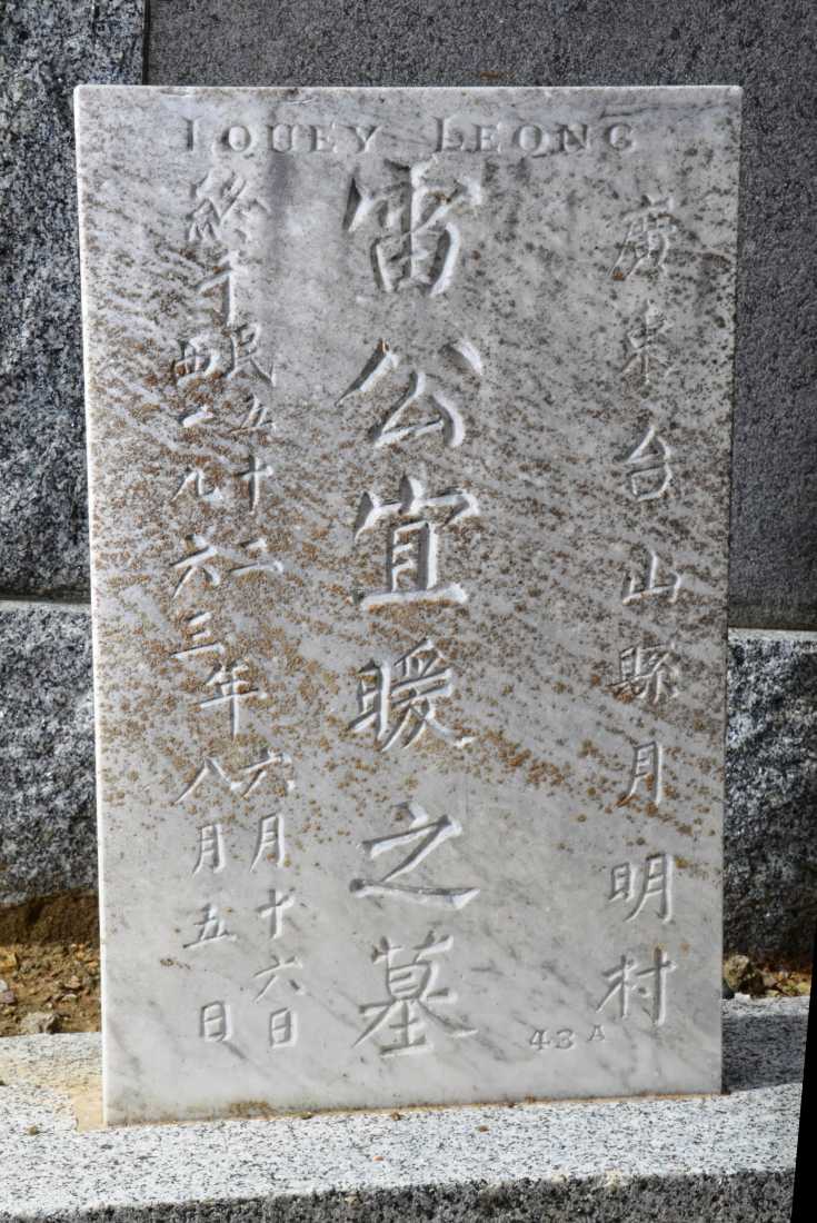 Louey Leong / 雷宜暖