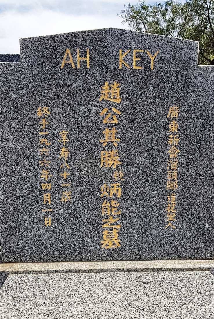 Ziu Ah Key / 趙其勝