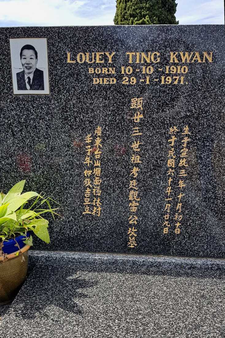 Louey Ting Kwan / 雷廷觀