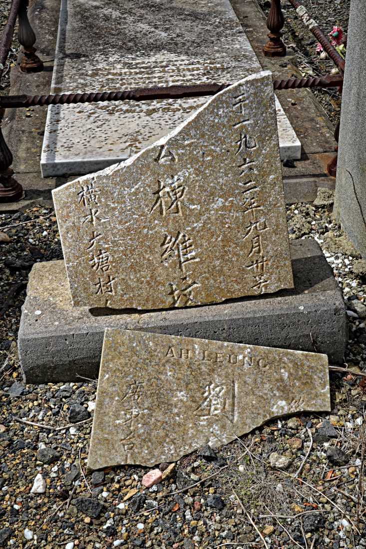 Lau Ah Leung / 劉棟維