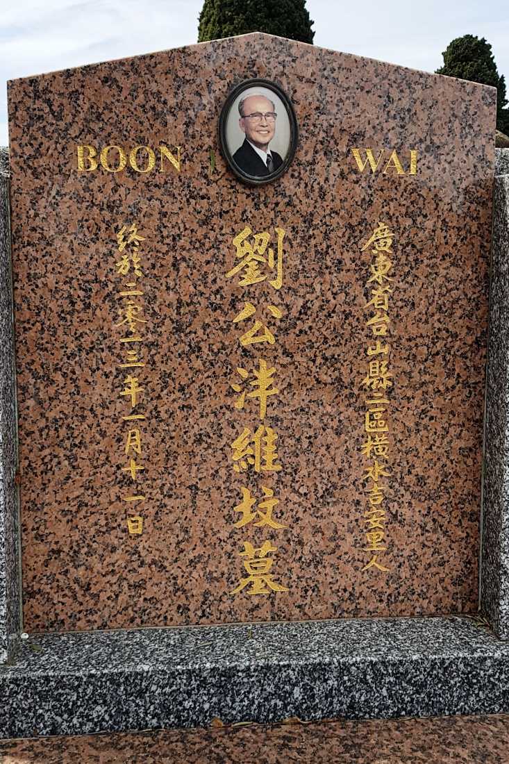 Lau Boon Wai / 劉泮維