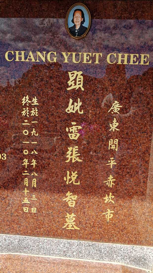 Chang
 Louey~ (married) Yuet Chee / 雷悦智