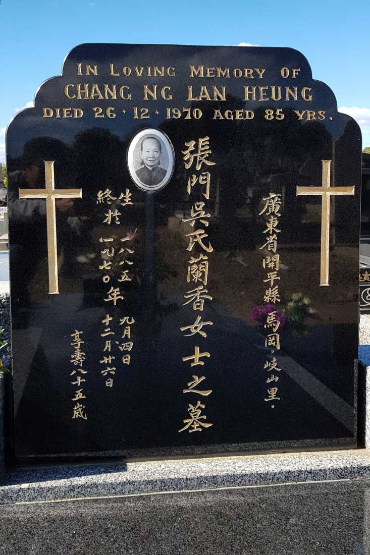 Chang Lan Heung / 張籣香