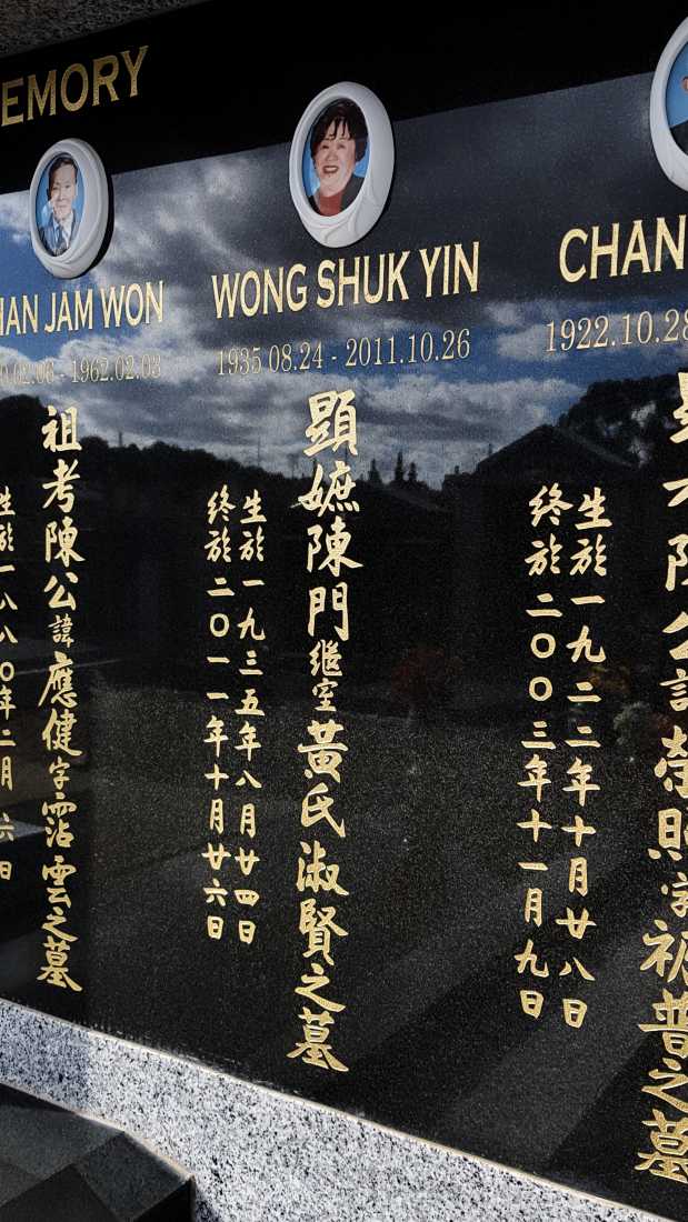 Wong
 Chan~ Shuk Yin