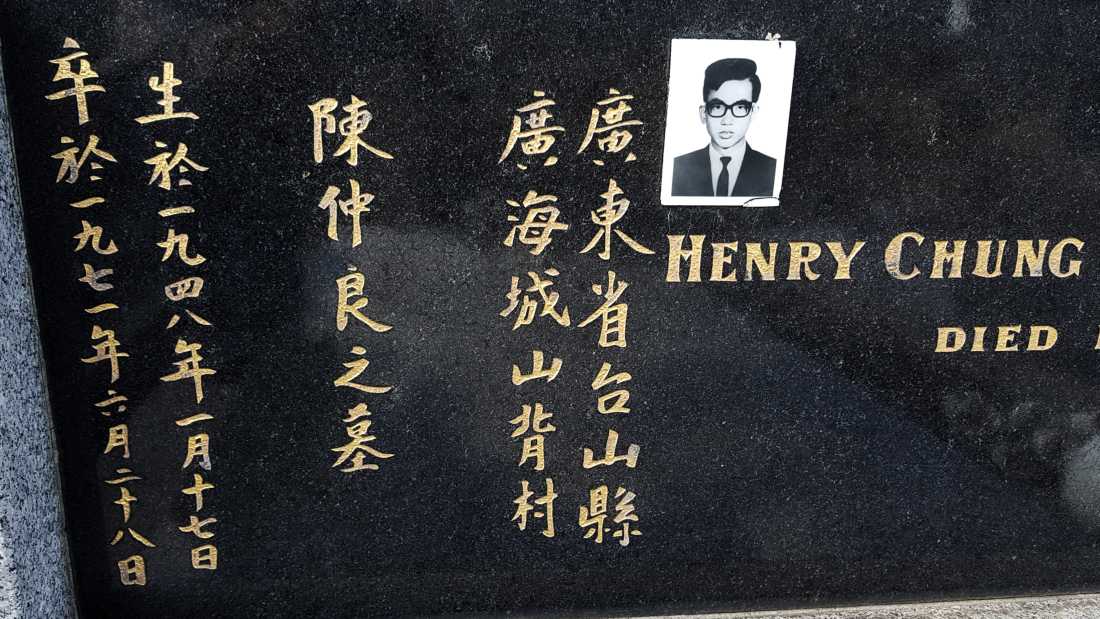 Henry Chung Leung Chan / 陳仲良