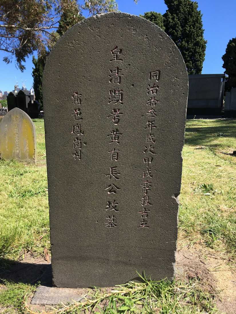 Yau Cheong Wong