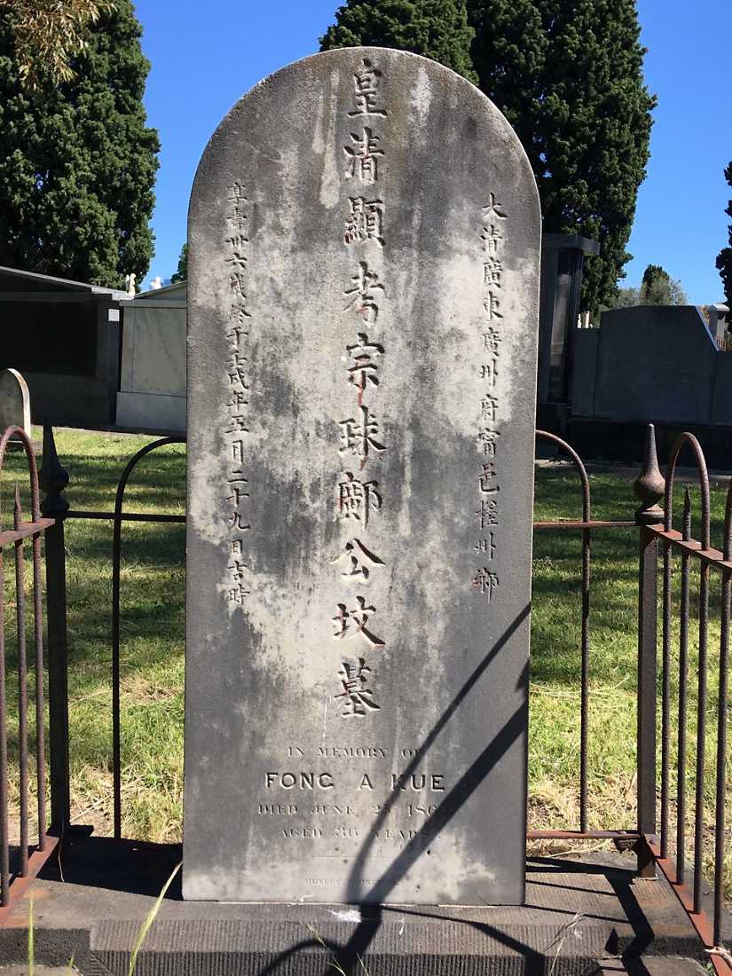 Jung Keu (dialect) Kwong