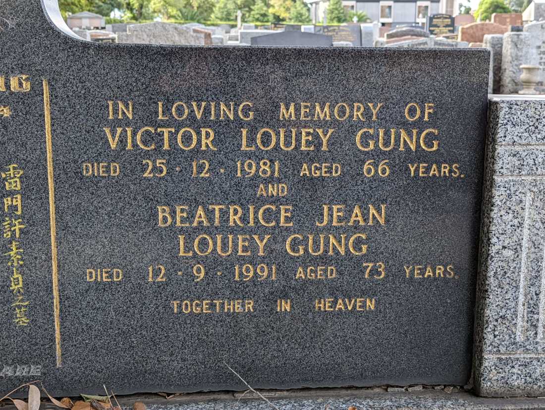 Victor Louey Gung / 雷